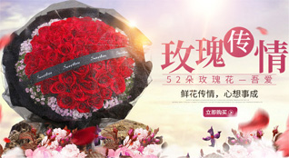 江苏南通如东市双甸镇宗奎村鲜花速递